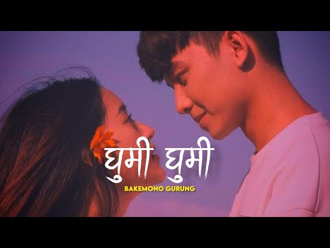 Ghumi Ghumi | Sunaideu ki lekhideu nam timrai | Bakemono Gurung | Tiktok Viral Song | lyrics video