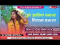 Tume Aashiq Banaya Deewana Banaya Tune Aashiq Banaya Deewana Banaya CG Song Dj