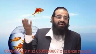 הרב ברק כהן - אין למעלה מלימוד תורה!