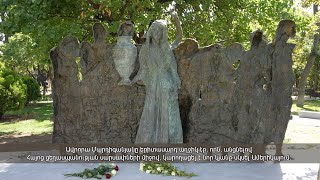Մշակութային լուրեր 06.10.2024