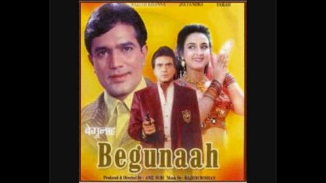 Kharidaro Lyrics  | Begunaah | Rajesh Khanna, Ashok Kumar | Asha Bhosle