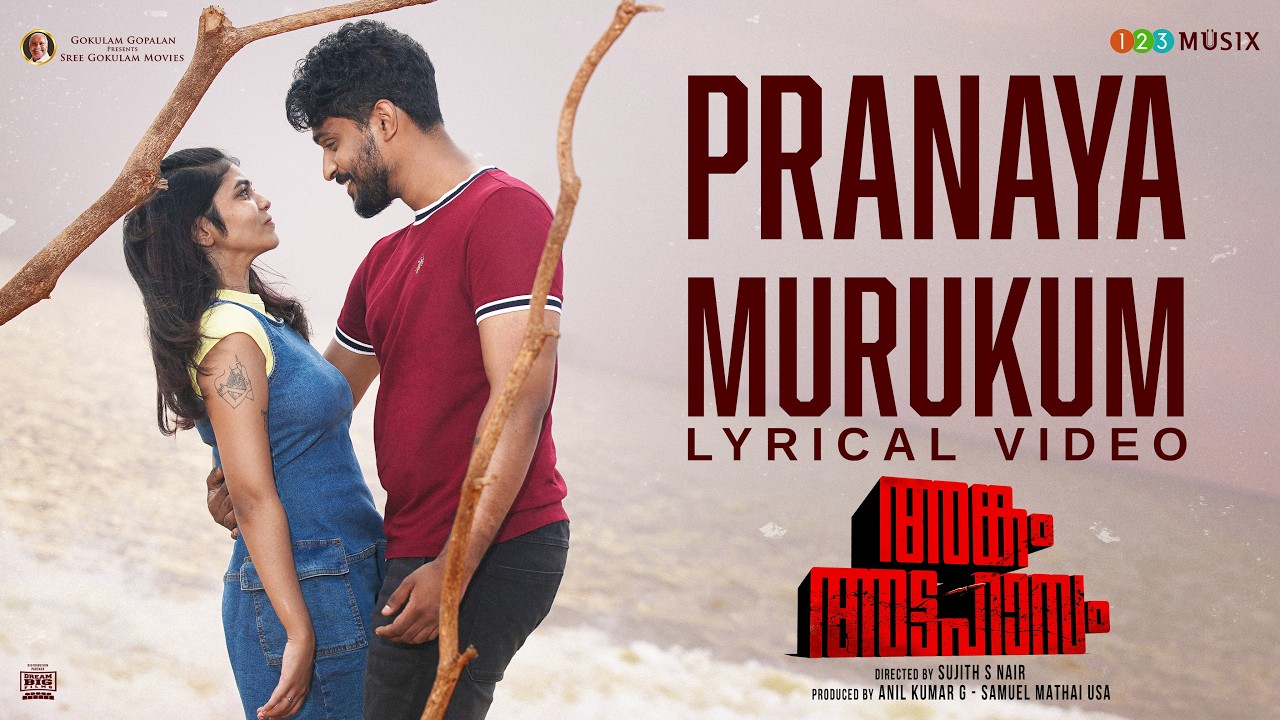 Pranayamurukum Lyrical Song | Angam Attahasam | Madhav Suresh | Saiju Kurup | Shine Tom Chacko