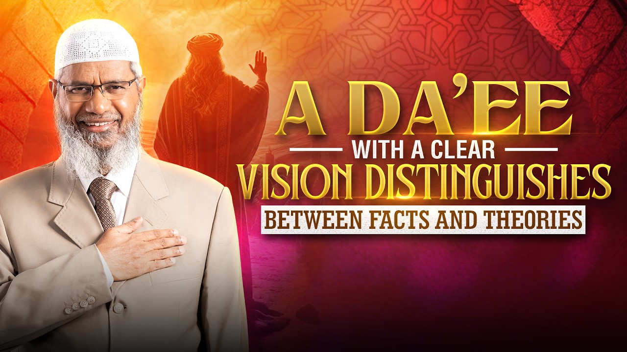 A Da'ee with a Clear Vision Distinguishes between Facts and Theories - Dr Zakir Naik
