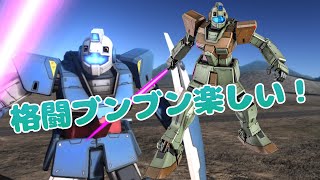 【バトオペ2】ジム・コマンドLA楽しいよ！