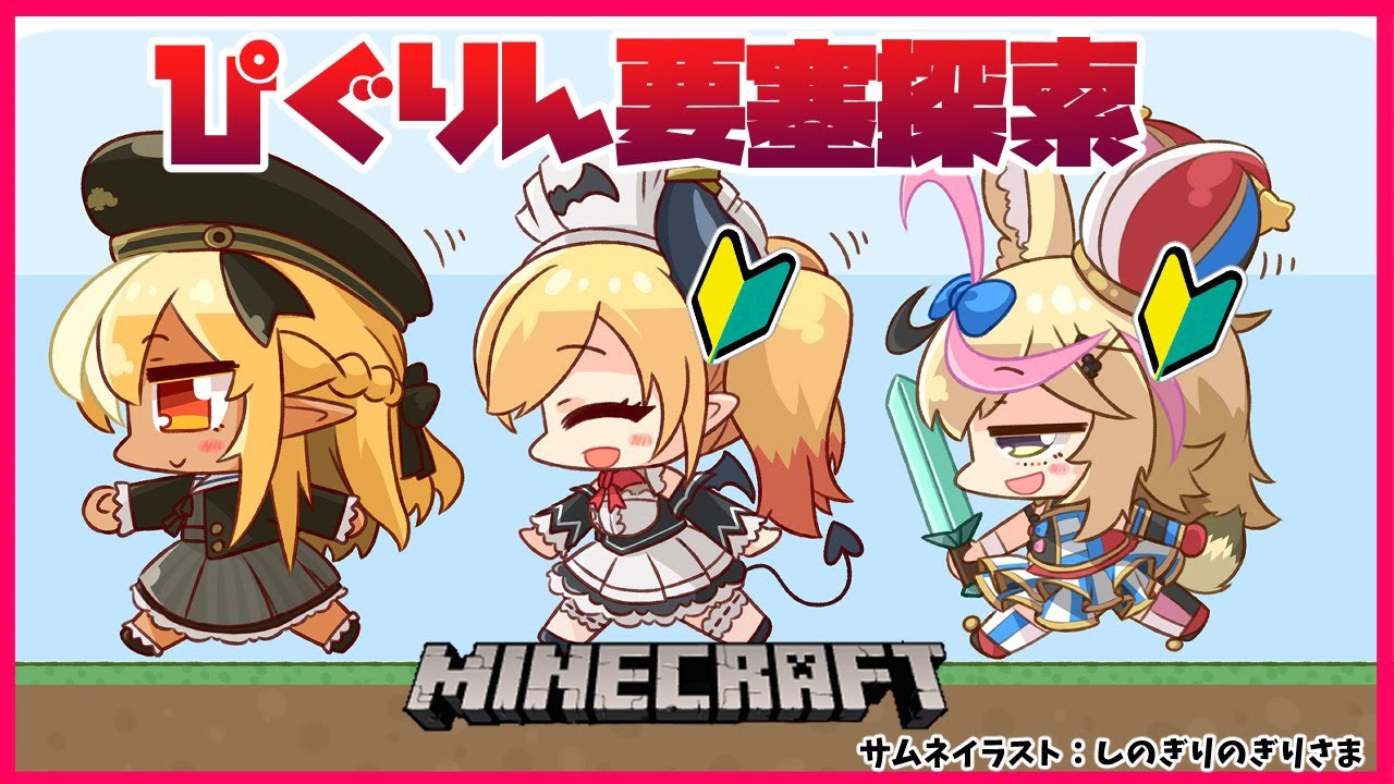 【マインクラフト/Minecraft】ちょこポルフレでピグリン要塞攻略!🐷【不知火フレア/ホロライブ】