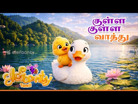 Bedtime Songs Tamil