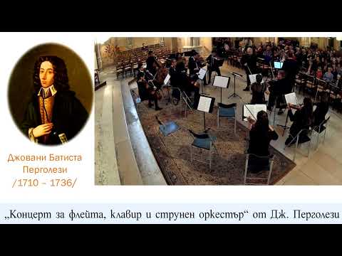 В ЧАСА ПО МУЗИКА - Неокласицизъм