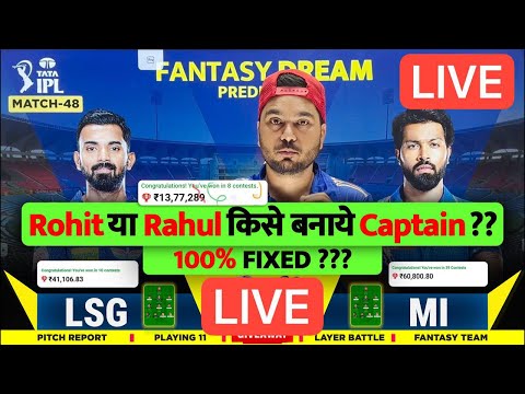 LIVE 🔴LSG vs MI Dream11 Prediction | LSG vs MI Dream11 Team | Dream11 | IPL 2024 Match - 48 LIVE