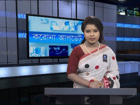05 pm Corona Bulletin || করোনা বুলেটিন || 02 August 2020 || ETV News