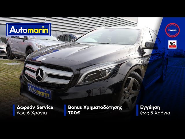 Automarin - Mercedes GLA220 2.2 (2014)-preview