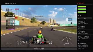 デスレース？