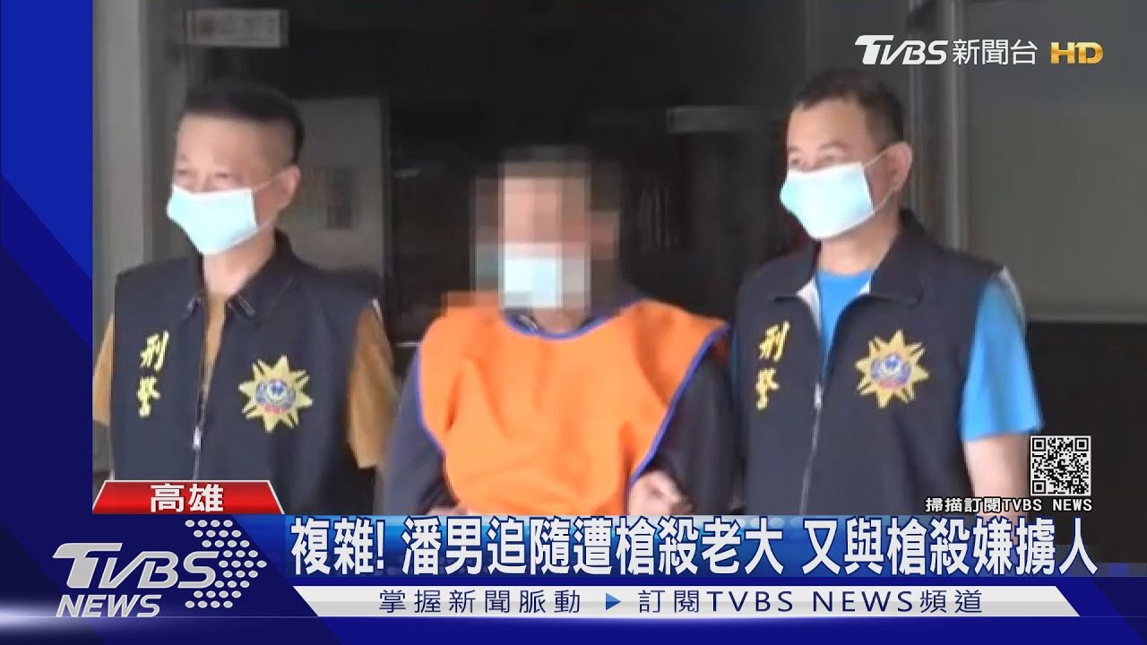 台南直播主擄人案　唯一在逃嫌「擁槍」落網