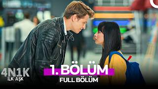 4N1K İlk Aşk 1. Bölüm