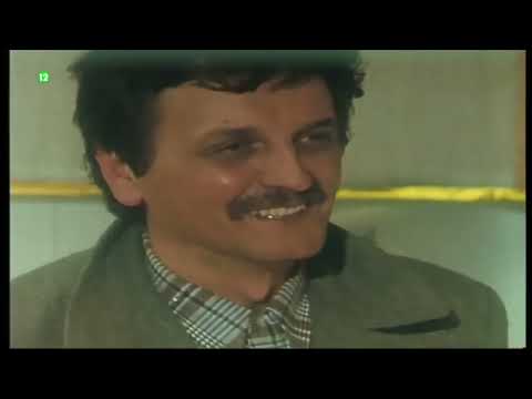 Sekula treca sreca (Domaci film)