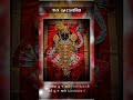 Dwarika No Nath Maro Raja Ranchod Che Ane Mane Maya Lagadi Re Kirtidan Gadhvi Dwarakadhish Status