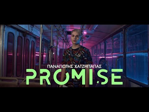 Panagiotis Chatzipapas - Promise (Official Video Clip)