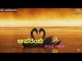 Kannada Hit Song ️aparanji Chinnavo Mane Devaru Status Song Kannada
