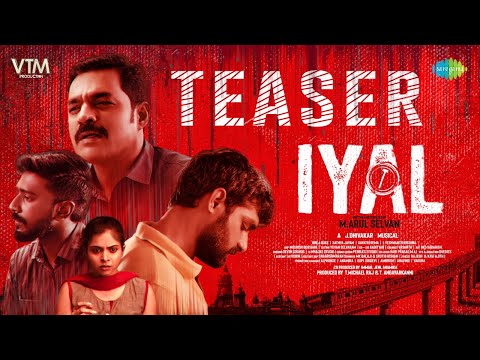 Iyal Teaser