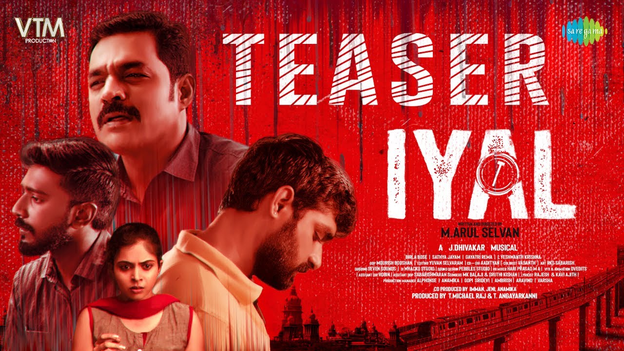 Iyal Teaser