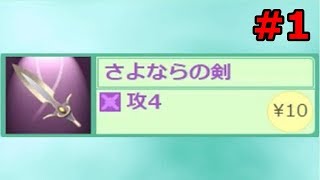 シンプルだけど超エキサイティング！GodField実況＃１