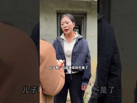 你確定？ #dou上熱門 #我的鄉村生活 #劇情 #家庭