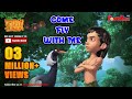 Jungle Book Season 2 Episode 8 Come Fly With Me PowerKids TV