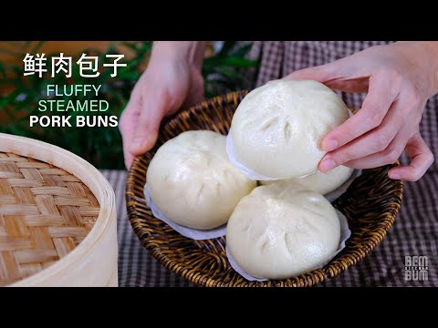 Fluffy Steamed Pork Bun 鲜肉包子 (Baozi). No Deflate or Wrinkle after Steaming!