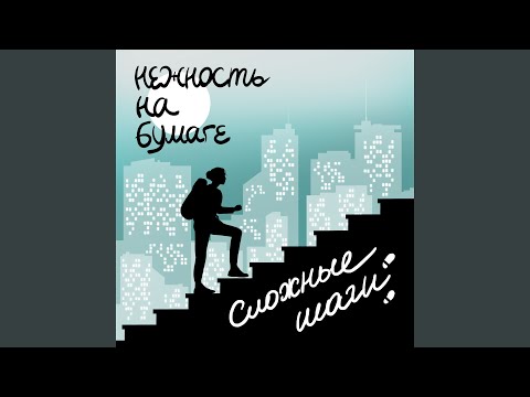 Video thumbnail for не меня (not me)
