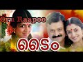Oru Raapoo HQ Video Song Time Malayalam Movie Song Suresh Gopi Vimala Raman
