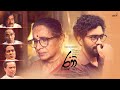 Rani Coming Soon රානී ළඟදීම බලාපොරොත්තු වන්න
