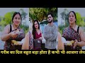 गरीब का दिल बड़ा होता है 🥹 Ll Sam Khan Official 02 New Vide