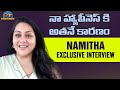 Actress Namitha Exclusive Interview NTV Entertainment