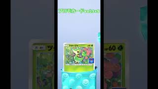 64  【#ポケポケ 】毎日#ポケポケ開封 #ポケポケ開封チャレンジ プロモカード