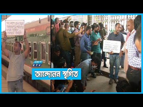 রনির ৬ দফার বাস্তবায়ন চায় সবাই