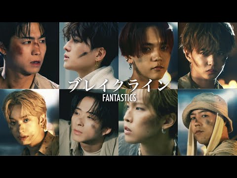Video thumbnail for ブレイクライン (Break Line)