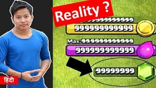 Reality Explained Can We Hack Clash of Clans Game |Unlimited Gems | DOWNLOAD THIS VIDEO IN MP3, M4A, WEBM, MP4, 3GP ETC
