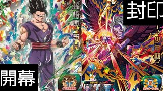 【SDBH】映画公開前日だから開幕SHデッキwithフュー少年期で遊ぶ【ドラゴンボールヒーローズバトスタ実況】