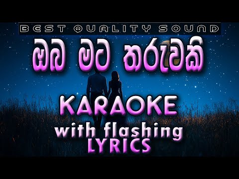 Oba Mata Tharuwaki Karaoke with Lyrics (Without Voice)