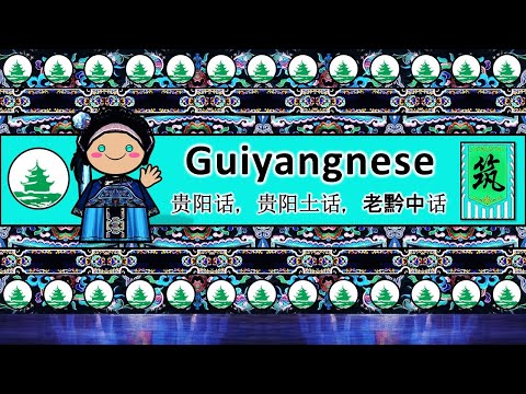 SINITIC TAIWANESE HAKKA CANTONESE