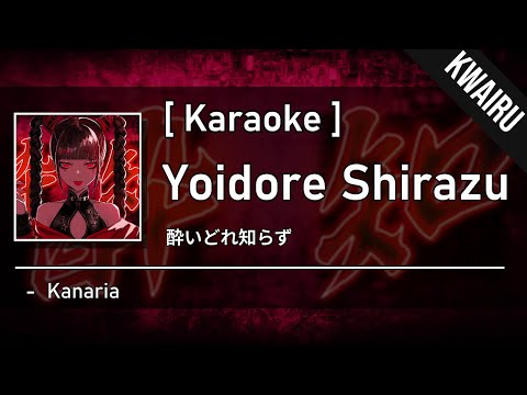 [Karaoke] Yoidore Shirazu (酔いどれ知らず) - Kanaria