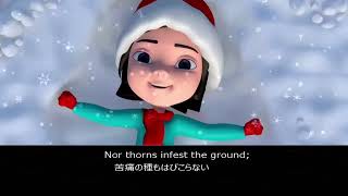 楽しいクリスマスソング　for Kids   /    歌詞