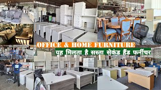 Rajokri Old Furniture Market Delhi | रजोकरी Flyover | Office Restaurant Home फर्नीचर At Lowest Price