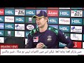 Shane Watson About Wahab Riaz