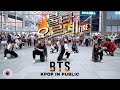 【KPOP IN PUBLIC | ONE TAKE】BTS(방탄소년단)- “FIRE(불타오르네)”| Dance cover by ODDREAM from Singapore