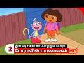 Doravin Payanangal Season 1 Episode 20 Part 2 Dora Buji
