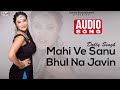 Mahi Ve Sanu Bhul Na Javin Dolly Singh Audio Song Popular Punjabi Romantic Song