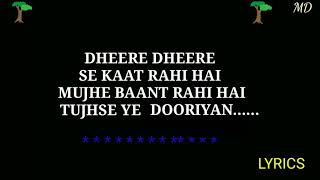 Dheere Dheere Se Kaat Rahi Hai lyrics