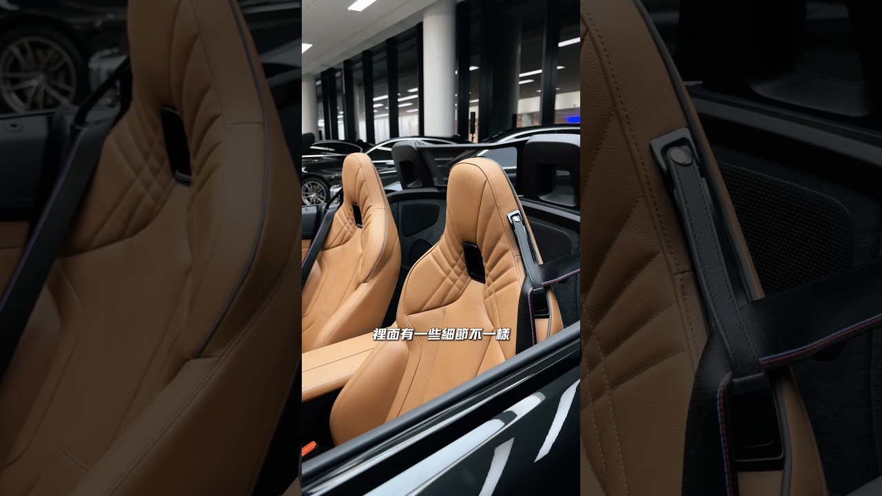 一分鐘帶你看BMW Z4M40i , Toyota GR Supra怎麼選～同樣是BMW生產哪裡不一樣#bmw #supra #業務