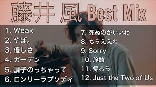 Download lagu 【DJ MIX】藤井 風 Best Mix Greatest Hits 2025【Best Mix】 #藤井風 #FujiiKaze #DJMix mp3