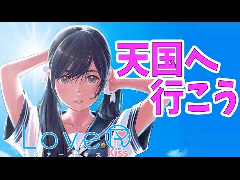 LoveR Kiss コスチュームデラックスパック(限定版) PS4 中古 LoveR Kiss コスチュームデラックスパック(限定版) PS4 中古